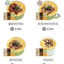 오봉치킨 이미지