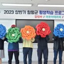 나누리플라워