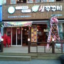 서울화곡4동우체국 이미지