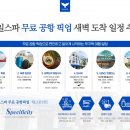 웨일샵