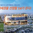 율곡스퀘어 프런티어 이미지