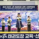 성황태권도장 이미지