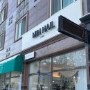 민네일(minnail)