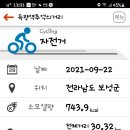 장선포1 Daum카페