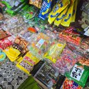 남양상회 이미지