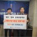 동해삼육초교 이미지