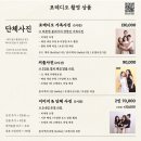 포테디오