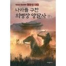 나라하우스