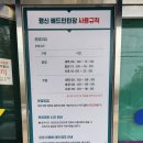 고양공원(배드민턴장 근처) | [행신] 행신 배드민턴장 정보 &amp; 이용 후기 🏸🏸