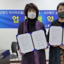 (사)소백산천연염색협회 이미지