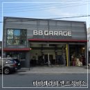 비비게러지 | [대구 셀프정비 비비게러지] 쏘렌토 MQ4 하이브리드 엔진오일 교환/타이어 위치 교환하고 왔어요.