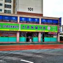 신흥동물약품 이미지