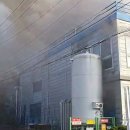 진화약품 이미지