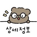 천안신강양꼬치 이미지
