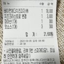 프레드피자 서면점