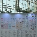 2025 캠핑&amp;피크닉페어 방문 후기 - 미니멀웍스,카즈미,5050워크샵,더 아이언 방문 추천!