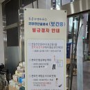 소사보건소(소사구청) 이미지