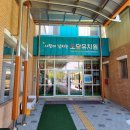 군산도담유치원 이미지