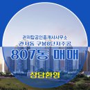 구봉공인중개사사무소 이미지