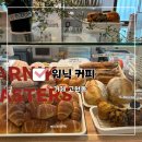 거제 고현 무인 꽃집 상상공작소 + 카페 워닉커피 후기