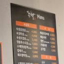 돈짝산호점