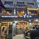 안흥갈비 본점 | [서울_음식점 후기] 장안동_안흥갈비 본점 (후식냉면,아이스크림,커피 무료)