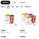 애플매점
