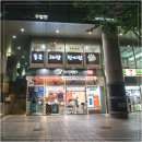 동국해랑한의원 이미지