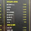 하가목 네이버블로그