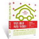 우리카센타 이미지