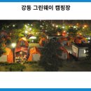 일자산숲속화장실 이미지