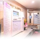 도두리스파사우나