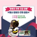 아이원스튜디오