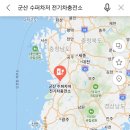 군산IC주유소 이미지