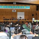 고성군 실내체육관 이미지