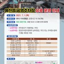 노상주차장 사거리 이미지