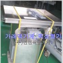 전진떡방앗간 네이버블로그