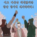연쇄창업마끼리 만남, 기술분석님 투자강의 후기