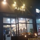 알레헤어살롱(Allee salon de coiffure) | 송도미용실 알레헤어살롱
