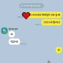 진천고등학교 이미지