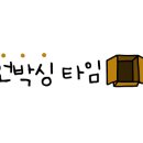 복호두아산 이미지
