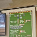 채은식당 이미지