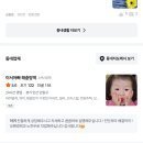 이서아빠해충방역