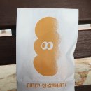 미미고 티스토리