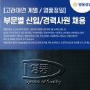 영풍정밀(주)