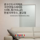 한샘강남중앙 이미지