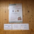 힐링숲안마원