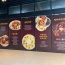 만객가 - 서산시 번화1로 5-1 | 양산 라피에스타 만객가 짜장면1900원 중국집 내돈내산 솔직후기