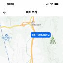 청주IT과학고등학교 이미지