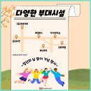 (주)힘찬푸드 이미지